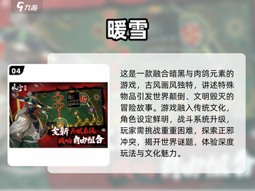 🔥2025必玩！刀剑神域手机版游戏推荐下载✨截图5
