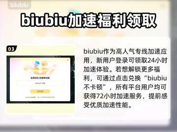 暗黑破坏神2重制版🔥加速器选择与使用推荐🎉截图4