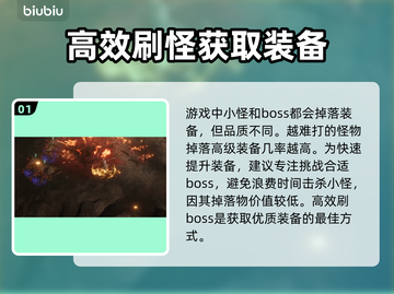最后纪元⚡装备速刷秘籍📍前期必备！截图2