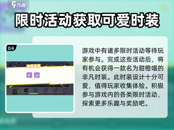 元梦之星🎉专属称号领取攻略来了！快人一步获取荣誉截图5
