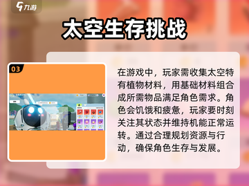 《创造吧我们的星球》🔥内测资格申请地址大曝光！🚀截图4