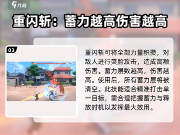 一拳超人世界⚡：闪光竟是女性？真相揭秘！截图4