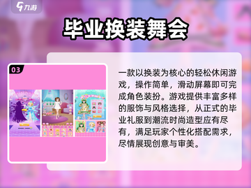 ✨阿sue换装手游合集2025🔥超全推荐来袭！🎮截图4