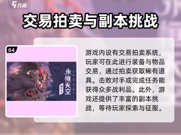 勇士与冒险🔥超燃游戏体验，细节全揭秘！截图5