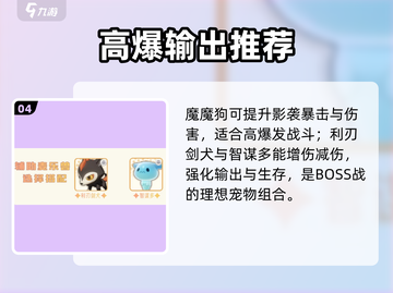 出发吧麦芬！影袭秒杀全图🔥截图5