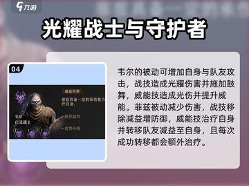 龙息神寂：最强🔥蓝卡推荐，快来看！截图5
