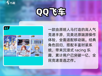 🔥2025免费联机手游TOP榜🎮截图3