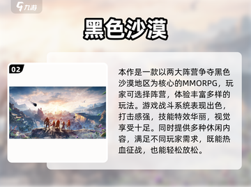 🔥2024必玩！剑与魔法手游TOP榜✨截图3
