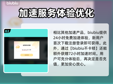 恐怖黎明💥闪退解决+加速软件分享🔥截图3