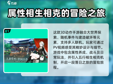 望月玩法🔥超有趣！不玩后悔系列🎮截图2