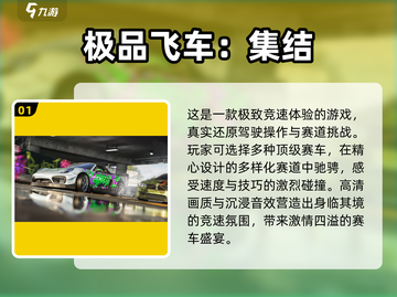 🔥2025超🔥多人集体游戏推荐来了！🎮👯♀截图2