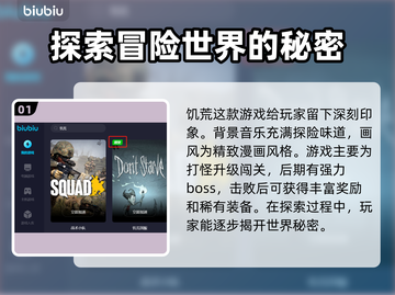 饥荒联机版🔥加速器下载链接分享🎉截图2