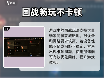🎮剑中玩家必看！加速器推荐🔥截图5