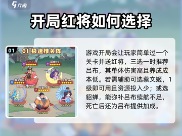 守护之境🔥新手必看！快速上手秘籍/Game攻略截图2