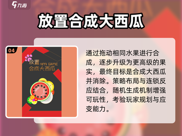 🔥2025爆款融合进化游戏合集💥截图5