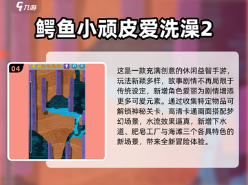 🎮2011年超耐玩游戏合集！经典神作回顾🔥截图5