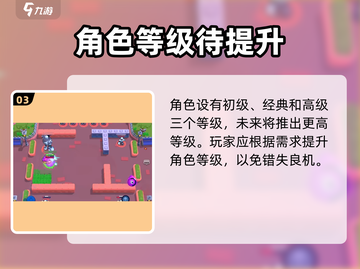 爆裂小队🔥雪莉获取攻略，轻松到手超简单！🎮截图4