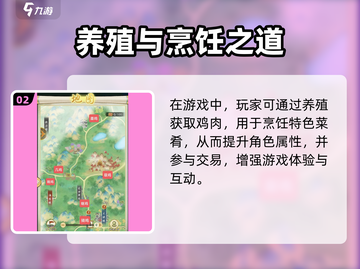 🎮华夏千秋鸡爆火出圈！这些神操作你绝对想不到！💥截图3