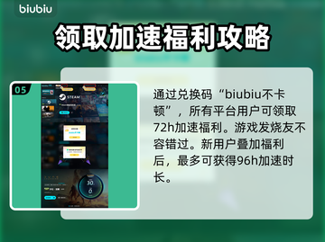 沙丘觉醒🔥阵营全介绍，游戏党必看！🎮截图6