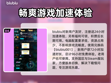 魔女与团子猫下载慢？这一招搞定！🔥🚀截图5