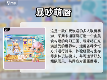 🔥2025超火社交手游TOP榜💥🎮截图2