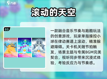 🔥2025必玩单人神作TOP10🚀截图4