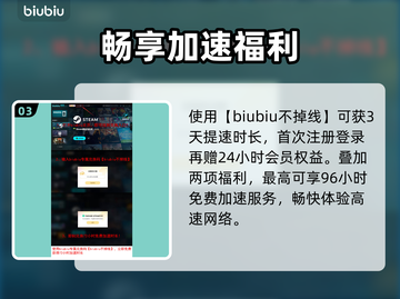 🎮《末日地带2》加速器推荐！秒杀卡顿🔥截图4