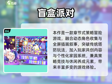 2025创意小游戏合集🔥10款脑洞大开的神操作！🎮💥截图7