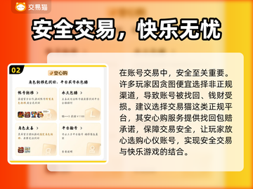 🔥Steam账号购买平台大揭秘！🎮截图3