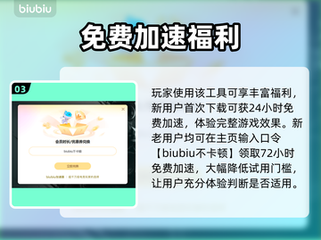 🎮Stash加速器推荐！游戏党必看🔥截图4