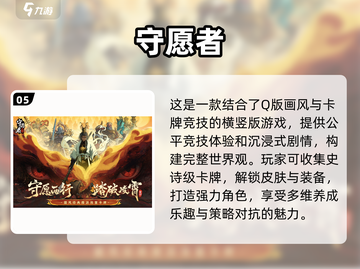 🔥2025必玩的10款热血PK手游合集🔥截图6