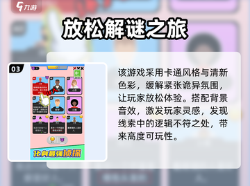 谁是大卧底游戏超有趣❗玩了就停不下来🎉截图4