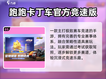 🔥2019超好玩网游TOP榜🎮截图6