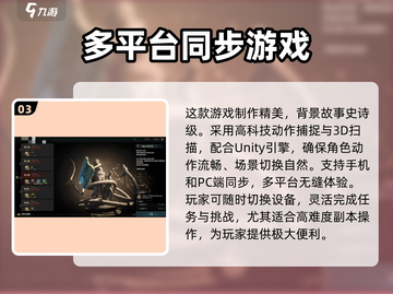 权力之望🔥游戏玩法大起底，超全类型解析来了！截图4