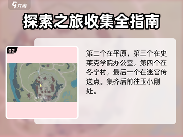 斗罗大陆猎魂世界🔥魂师篇章全揭秘🎉截图3