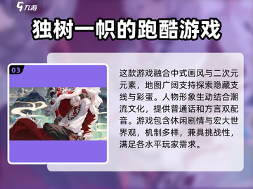 归龙潮上线时间🔥正式服几月几日开玩⚡截图4