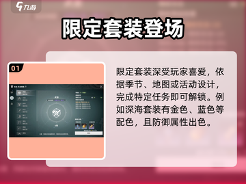 星痕共鸣装备获取大揭秘！🔥游戏党必看✨截图2