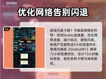 双影奇境延迟卡顿？💥教你一秒解决！🎮截图6