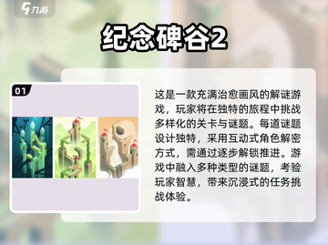 🔥2025年必玩！免费探索冒险手游推荐🎉截图2