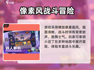 💥砰砰军团兑换码大放送！限时福利速领截图4