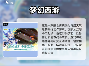 🔥2025最🔥手游下载推荐✨口碑爆棚合集🎮截图5