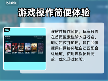  PUBG加速器推荐🔥绝地求生流畅玩✅截图5