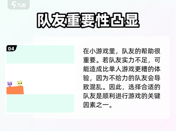 疾风骑士🔥超全玩法大揭秘，不看后悔！截图5