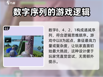 破碎之地🔥石柱顺序全攻略！❌再也不用担心走错截图3