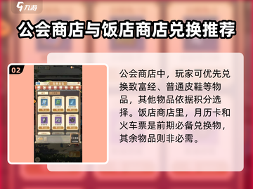 时光杂货店大揭秘！游戏里不能说的秘密🔥截图3