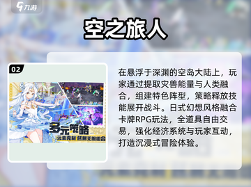 🔥2025最火龙图游戏TOP榜💥截图3