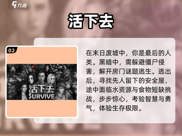 🔥2022超好玩单机游戏排行榜下载💡截图3