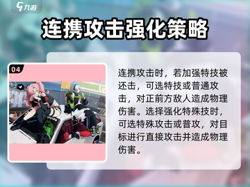 绝区零🔥超值角色培养推荐，新手必看！截图5