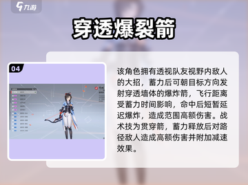 《卡拉彼丘》千代技能曝光！🔥超神玩法揭秘💥截图5