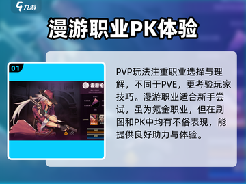 DNF手游PVP最强职业🔥地下城与勇士必玩推荐！截图2